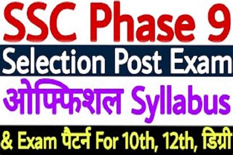 Previous Paper English & Hindi with Solved Answer Key.